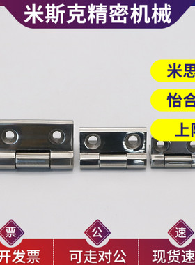 重物用门合页碟形铰链HHSZ50 HHSZ65 HHSZ75 HHSZ100 HHSZ125