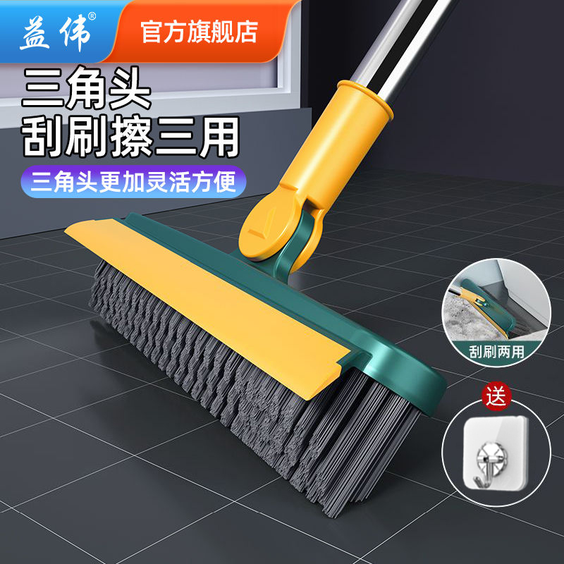 益伟化妆室刷地刷子家用厕所地刷刮水两用地刷瓷砖长柄v型地板刷