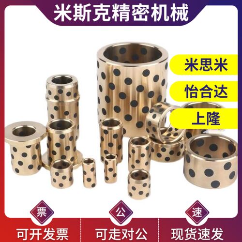 替米斯米通用导other套 GGBP 20-20/20-25/20-30/30-25/30-03-3/-