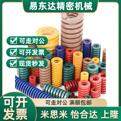 SWR10.5/14.5/17/12.5/21-15/20/25/30矩形弹簧35/40/T45/50/60/7