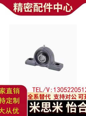 T-BDL202G/203G/204G/205Gx/206G/207G/208G/PDRCP20201G带座轴承