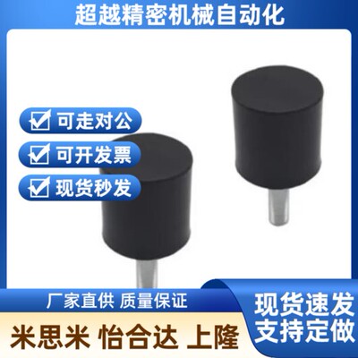 圆柱减震器一端外螺纹型 DPC/D30/DE40/D50-H30/H40/H50