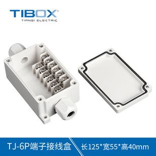 10P 40P接线盒 ZKN08 塑料带端子台 30P 20P 怡合达同款 15P