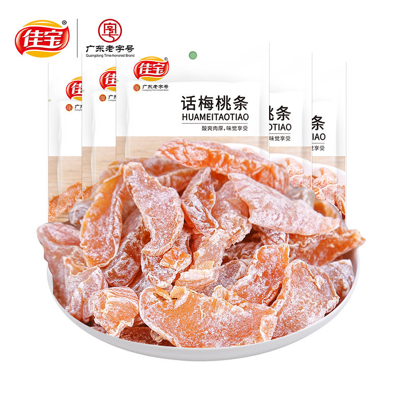 话梅桃条70g 无核桃子肉桃干果脯蜜饯水果干办公室休闲零食