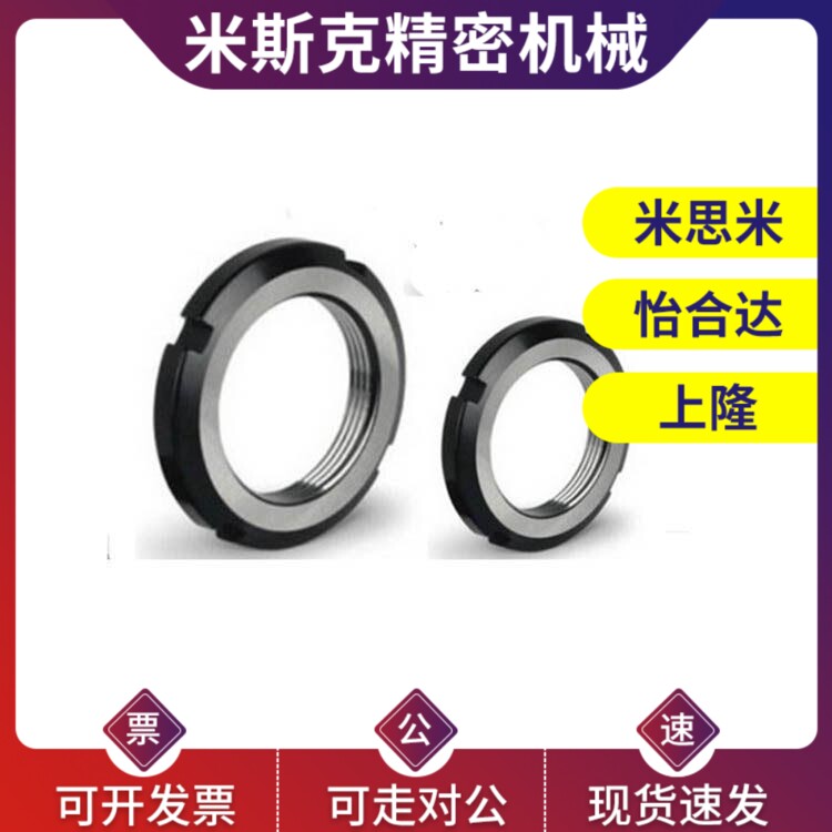 替代进口细牙圆螺 细牙轴承用精密型自锁螺AN M10*0.75--M150