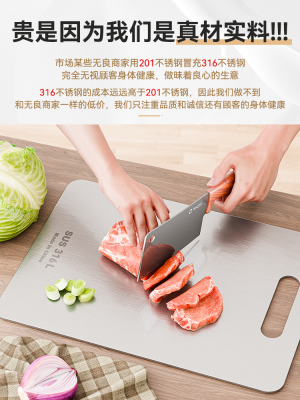 沃八加厚316L医用级不锈钢切菜板家用抗菌防霉菜板砧板揉面板案板