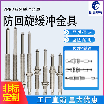 SMC真空吸盘ZPT06/08BNK/BSJ6/J10J15/J25-B3-A8/M3内牙M8外牙杆