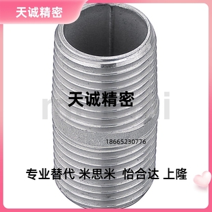 40A 接管 20A 25A 15A SUTNP6A 10A 50A 替代米思米 32A SGPNP