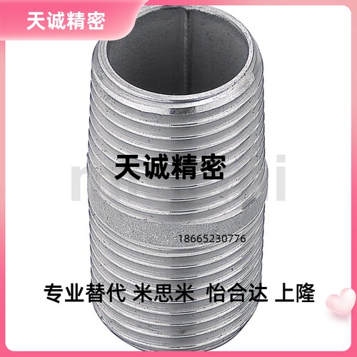 替代米思米 SGPNP/SUTNP6A/8A/10A/15A/20A/25A/32A/40A/50A 接管