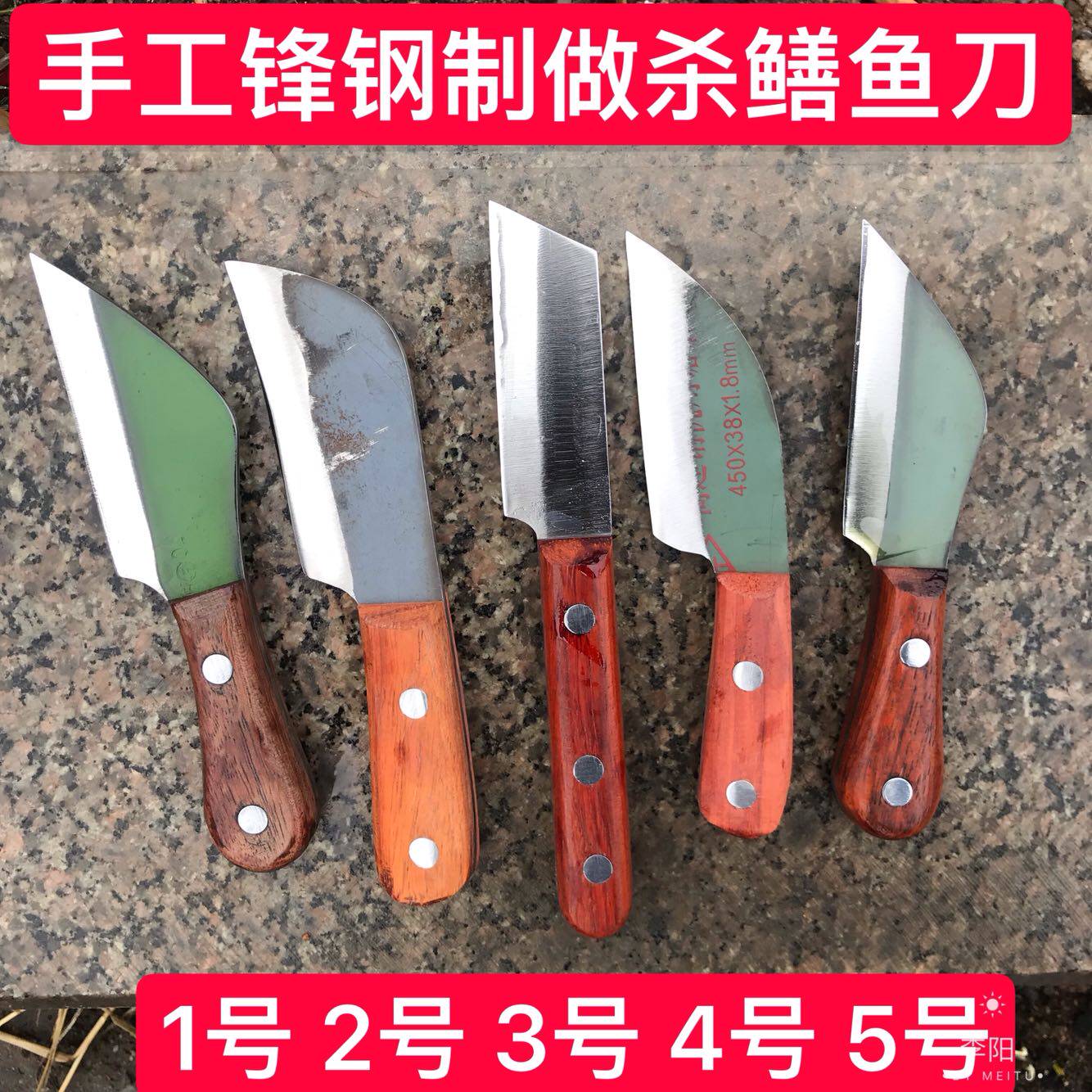 速发手工制作w18锋钢杀鱼刀杀鳝鱼宰鱼刀杀黄鳝鱼刀钓鱼刀杀鳗鱼
