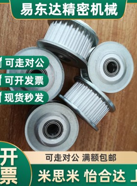 法兰齿型惰轮同步轮咪斯咪AHTFW48-S3M1B00-10 AHTFW50-S3M100-10