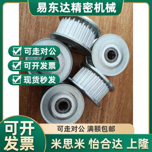 法兰齿型惰轮同步轮咪斯咪AHTFW48-S3M1B00-10 AHTFW50-S3M100-10