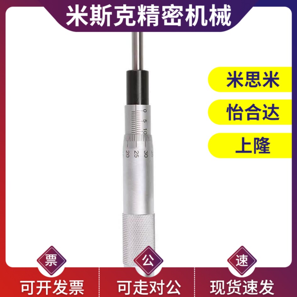 YHDA怡合达微分头EPF02-148-201 203 205 207替代款小读数0.01