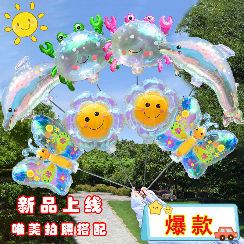 速发网红炫彩雏菊海豚蝴蝶铝膜气球夹片手持儿童生日幼儿园活动小
