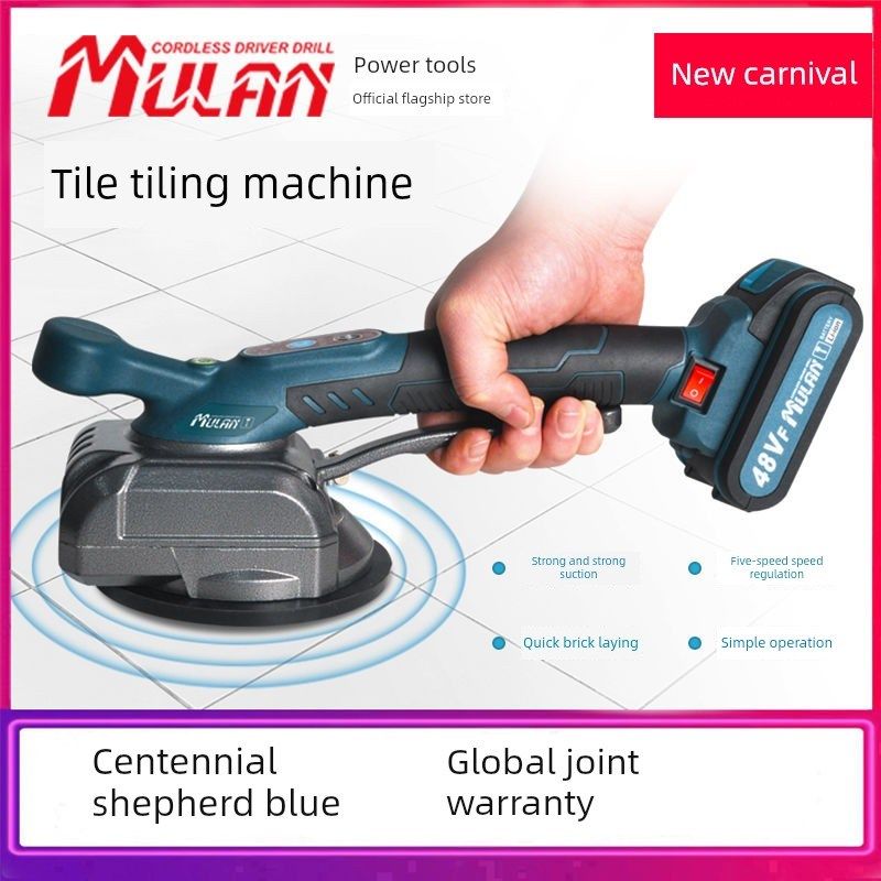 牧蓝平铺机贴砖机大功率瓷砖振动器铺地板砖墙砖震动器贴瓷砖神器