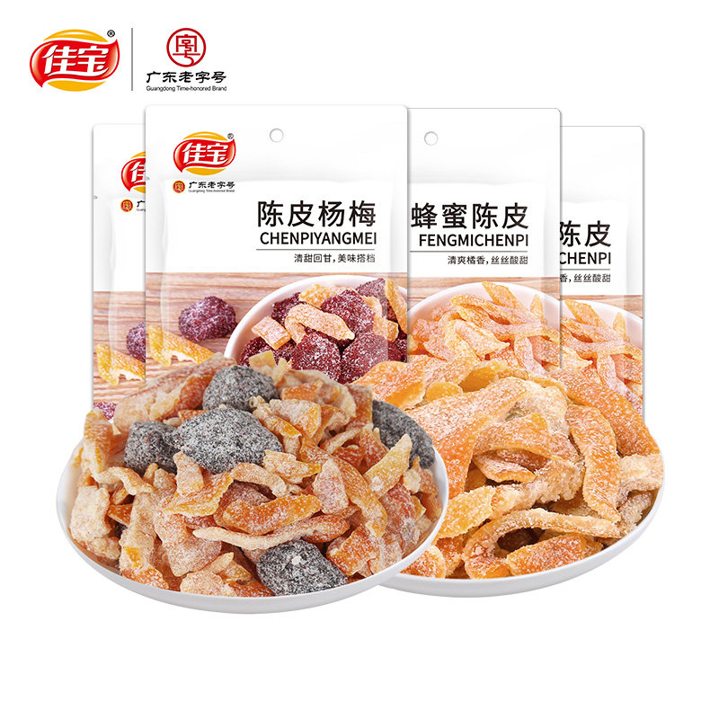 蜂蜜陈皮组合 九制陈皮干陈皮丝小袋零食广东特产蜜饯