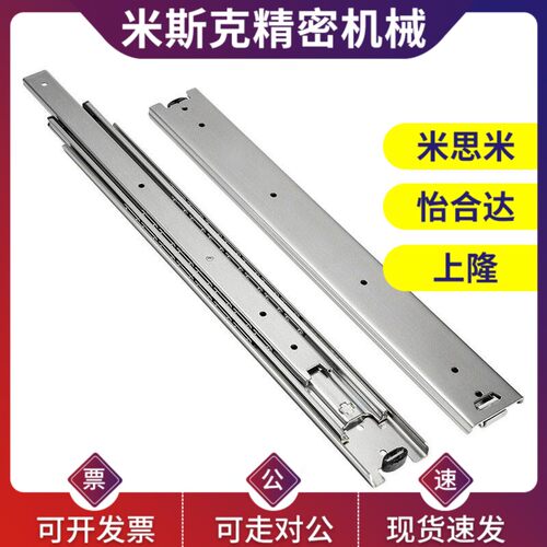 IDB11-305/356/406/457/508/559/610/660/711 重载三节滑轨