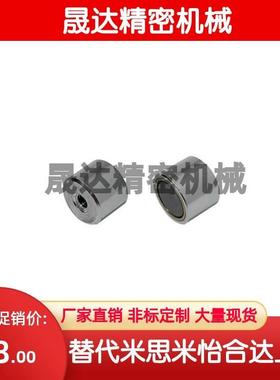 HXU HXUM HXUS HXUMN HXUSN HXUMNH 米思米带座磁铁 BMJ61