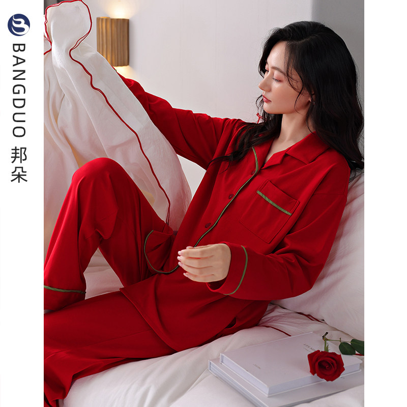 速发睡衣女春秋款纯棉长袖红色本命年新婚喜庆秋冬新娘结婚家居服