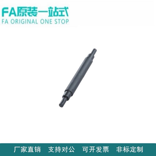 怡合转轴 达两端台阶型 二阶型MCM01
