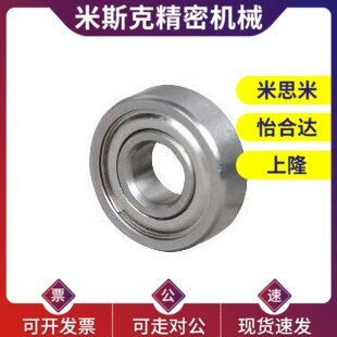 604ZZ 603ZZ 605ZZ 606ZZ 608ZZ 微型深沟球轴承 607ZZ BAF678ZZ