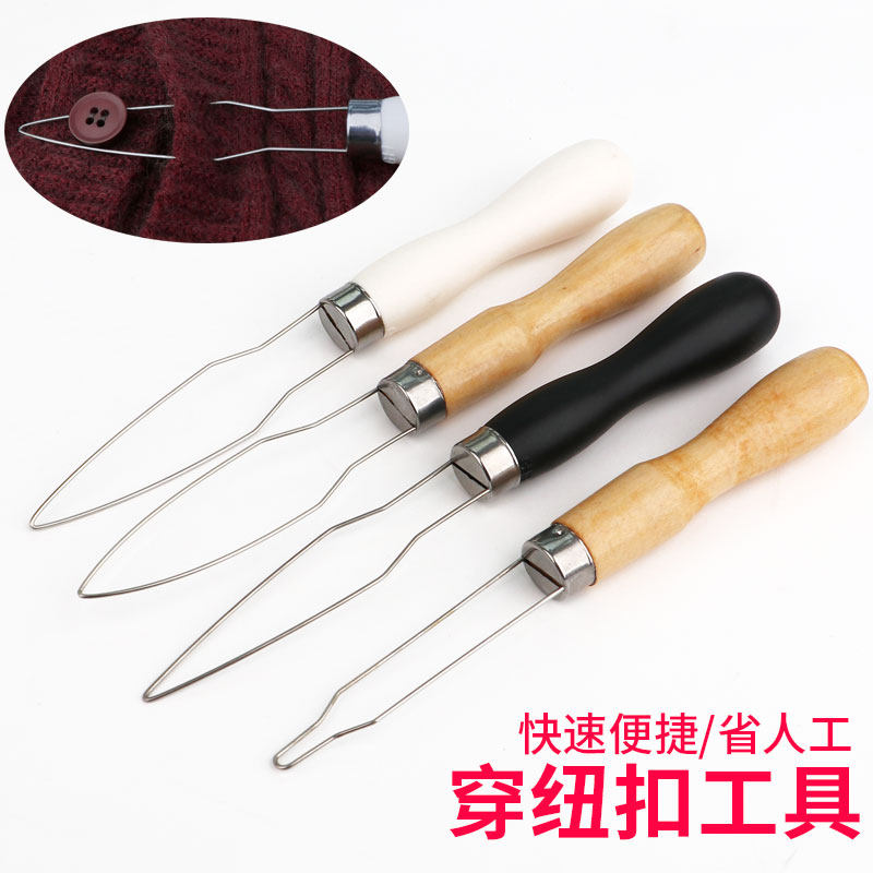 速发服装厂子用工具套小穿纽扣神器手工钩翻钮快速衣服盘拉带系扣