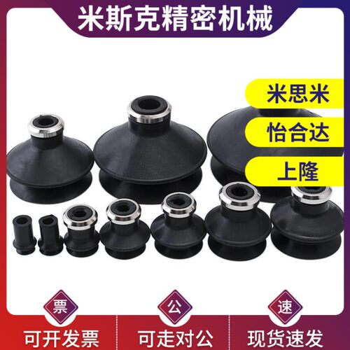 SMC真空双层吸盘ZP2-B04MBS/B06/B08/B10/B20/B15MBN/B20MBN MBS