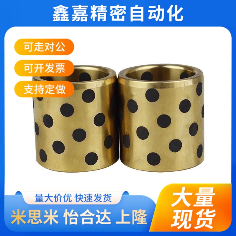 替代MPBZ16/18-10/12/15/16/19/20/25/30/35/40 无油衬套 标准型