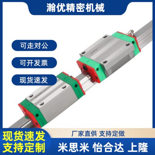 台湾上银直线导轨滑块EGH15 HGH20CA HGW25CC 30 35 45SA MGN7 9C