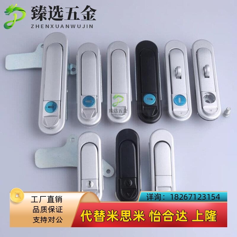 生久柜锁ABe302-1-2-G不锈钢平面锁 配电柜箱弹跳锁AB301 AB303-2