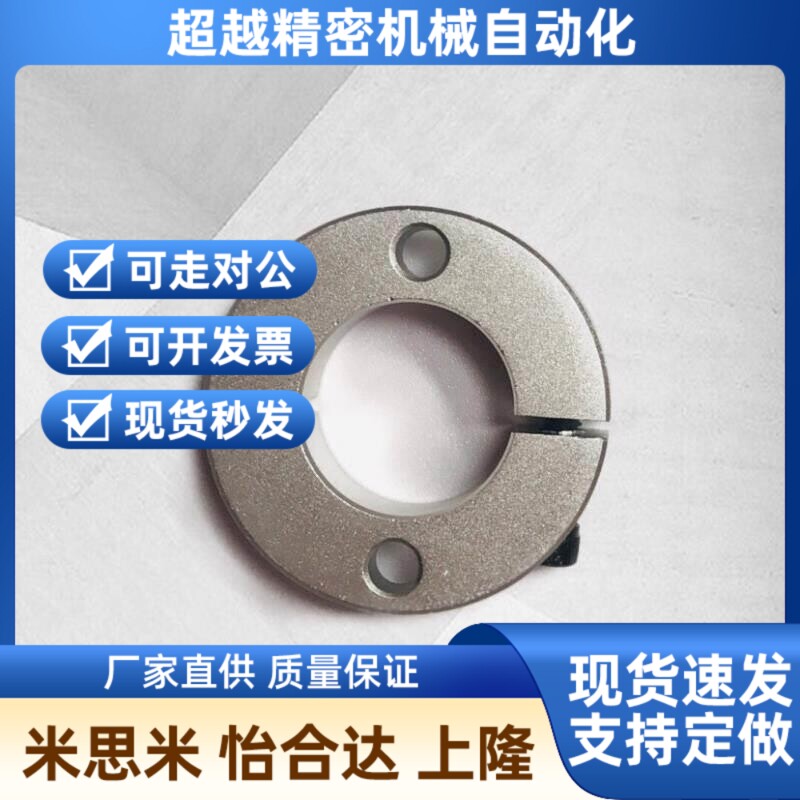 环 开口型 双孔锁紧型/双螺孔锁v紧型FAJ51 FAJ52 FAJ56全系列
