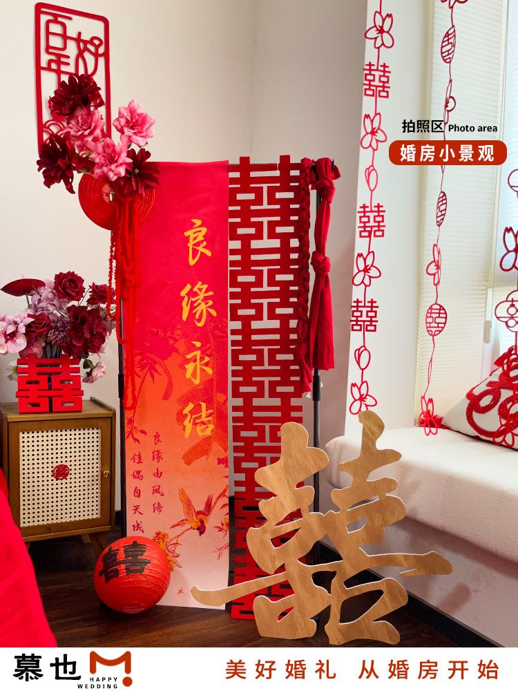 采购产品婚礼房间装饰，我的家庭有一个幸福的挂装饰，卷轴挂布，