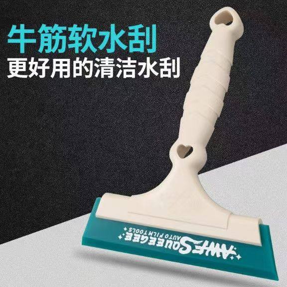 速发汽车玻璃贴膜工具牛筋刮板改色膜刮水赶水器车衣洗车刮水板软