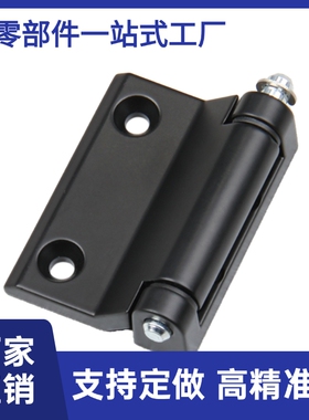 CL121生久同款铰链电气电柜C铰链成套开关控制机箱柜门合页