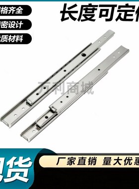 51怡合达11/51/200滑轨IDA52/53/62/6C3-/250/350/300/400/450/50