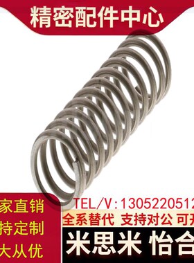 WF3/4/5/6/8/10/12/p13/14/18/20-5/10/15/20/25/30/40/50/60弹簧