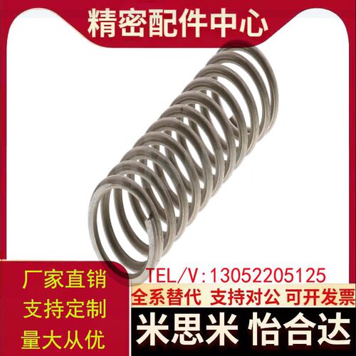 WF3/4/5/6/8/10/12/p13/14/18/20-5/10/15/20/25/30/40/50/60弹簧