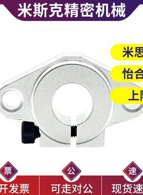 SHF导向轴支座C-SHA SHFT8/SHFM10/SHFSS12/16/20/25/30/35/40/50
