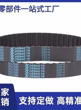 HTBN340S5gM-同步齿形带FTPA30S5M-A-W20 387S3M现货720 1530 380