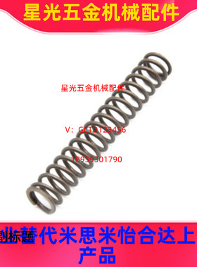 替代压缩弹簧YWFH/YWHH/YWLH/YWMH—D4/D5/D6/D8/D10/D13/D16/D18