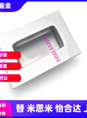 嵌入式拉手UWAUNS90 120不锈钢隐形内嵌把手A-1153S XAD01-N