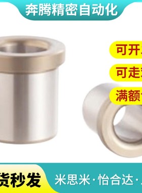 夹具衬套 带肩型JBH JBHN JBHC2 3 4 5 6H 8 10-12 15 16 20 25