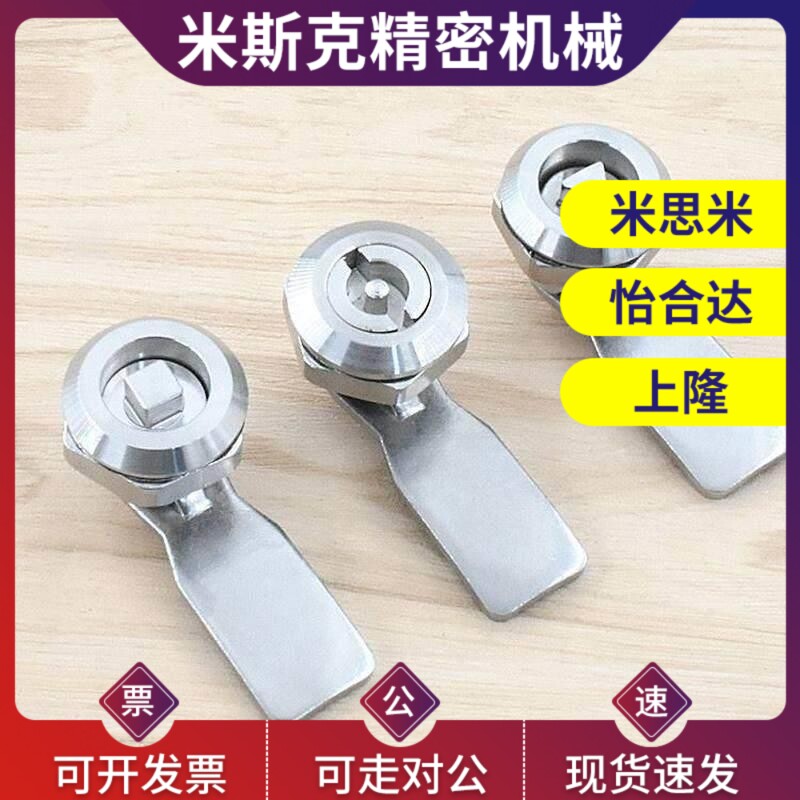 替代防尘型圆柱锁XAS38-N XAS38-A/B 转舌锁 设备电柜箱锁 同怡和