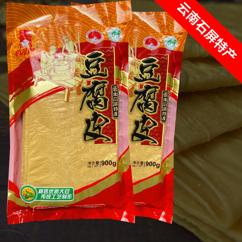 石屏豆制品豆皮云南豆腐皮特产豆油皮干货腐竹火锅凉拌辣条料