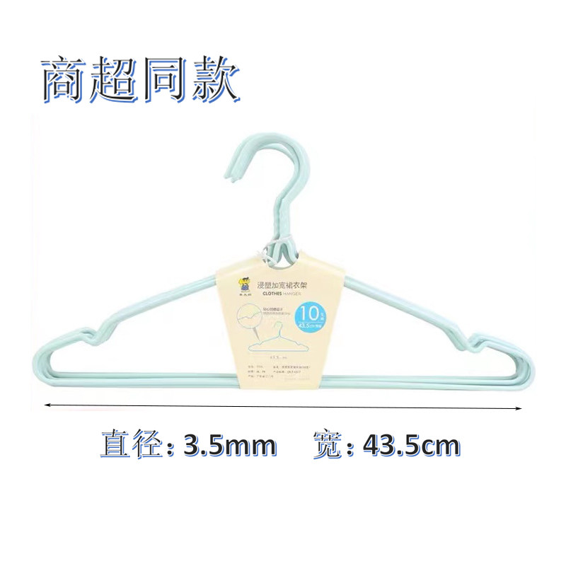 速发象太郎衣架无痕防滑挂衣架子家用收纳简约加粗衣撑裙挂多用衣