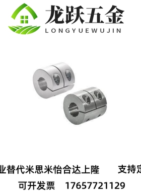 联轴器替代CPRC/CPND/DCQ01/DCR01-D16/20/25/32/40/50/28.5/63