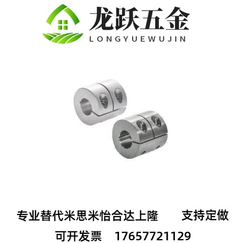 联轴器替代CPRC/CPND/DCQ01/DCR01-D16/20/25/32/40/50/28.5/63
