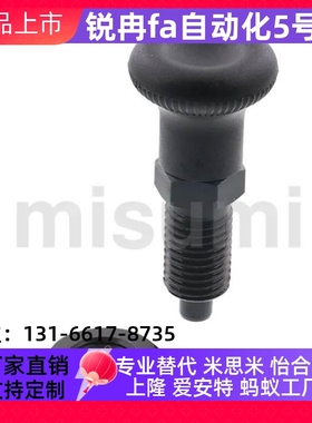 米思米 中精度旋钮柱塞细牙螺纹型 PXAS PXAS10 PXAS12 PXAS16