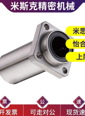 替代LHISW8 10 12 13 16 20 25 30 35 40LHISWM50双衬方法兰直线