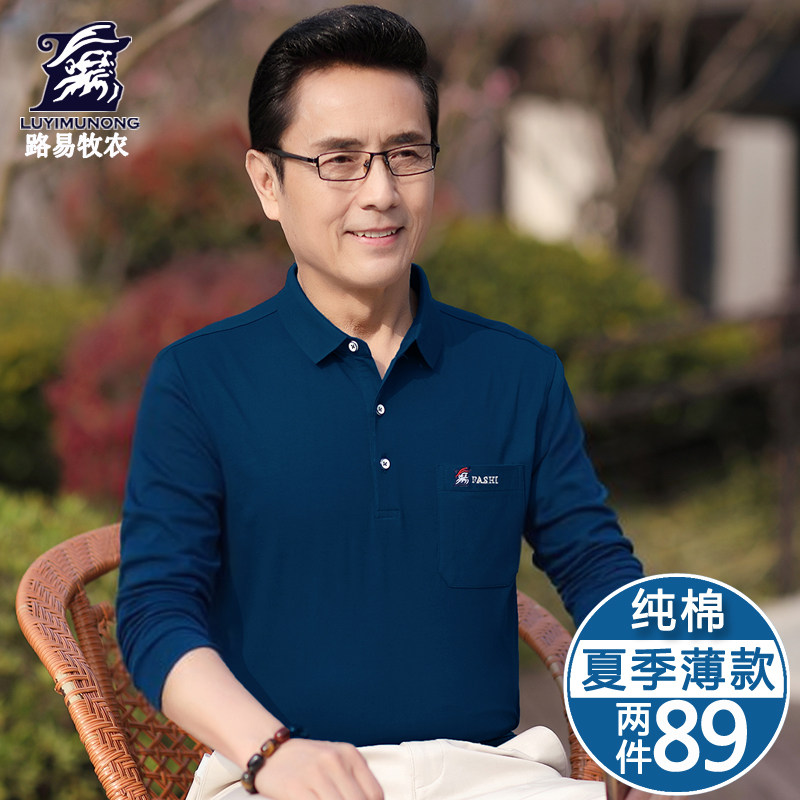夏季薄款中老年男士纯棉长袖t恤爸爸休闲polo衫爷爷宽松打底上衣